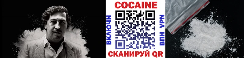 Кокаин Эквадор  Сосенский 