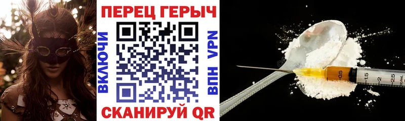 ГЕРОИН герыч  купить наркотик  Сосенский 