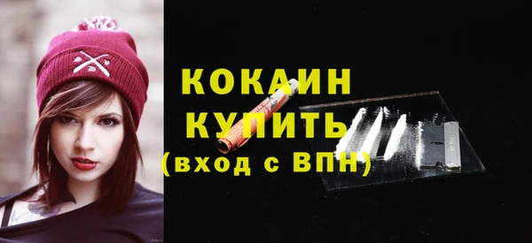 мяу мяу кристалл Новодвинск