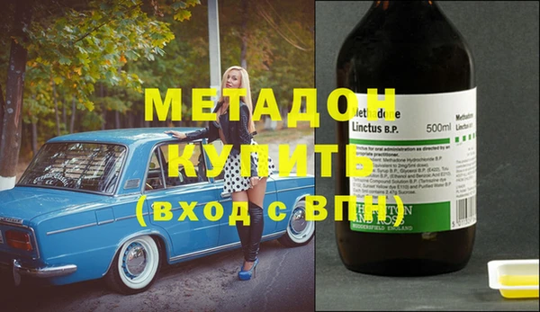 гашишное масло Армянск
