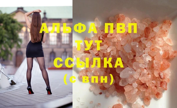 гашишное масло Армянск