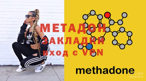 метадон Алексин
