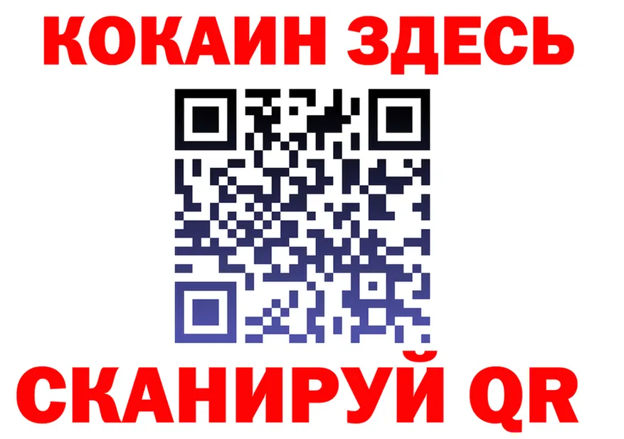 A-PVP Crystall зеркало площадка ОМГ ОМГ Сосенский