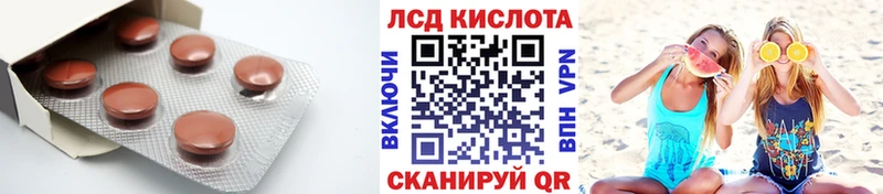 Лсд 25 экстази кислота  где найти наркотики  Сосенский 