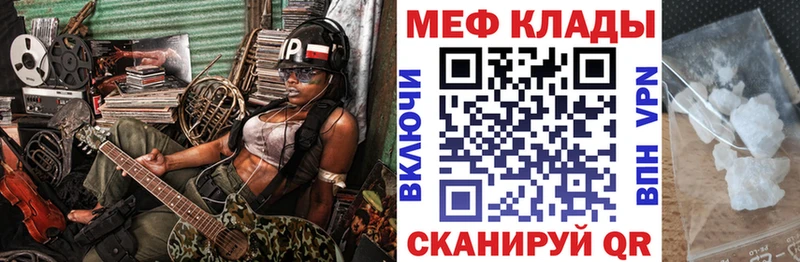 МЕФ VHQ  Сосенский 