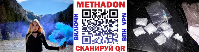 сайты даркнета какой сайт Сосенский МЕТАДОН methadone
