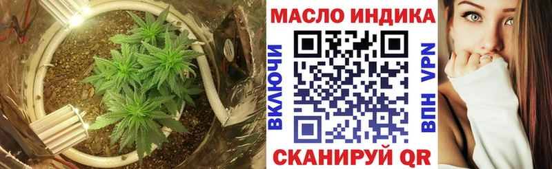 ТГК Wax  OMG как войти  Сосенский 