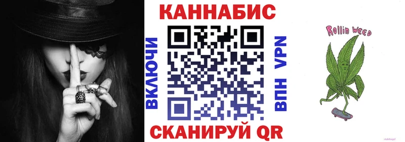 Бошки марихуана White Widow Сосенский